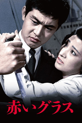 Red Glass movie poster