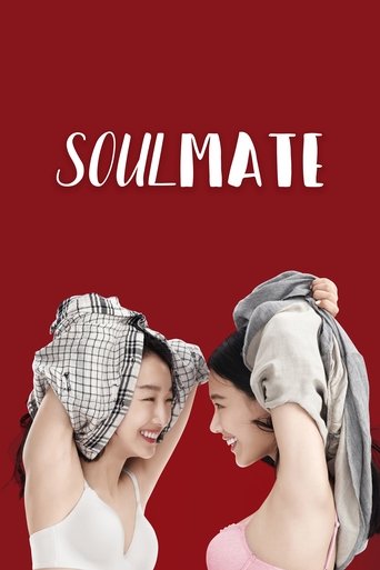 SoulMate movie poster