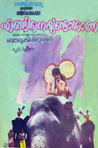 Enganeyundashaane movie poster