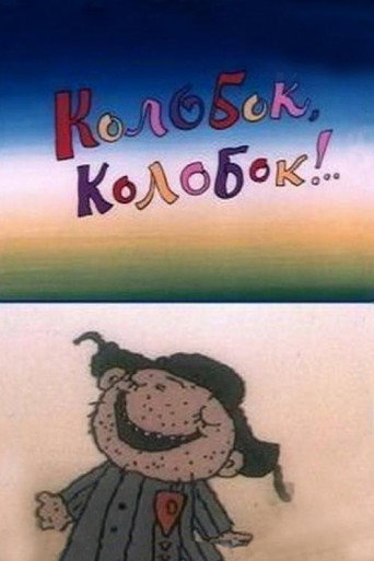 Kolobok, Kolobok!.. movie poster