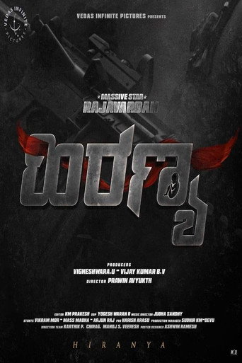 Hiranya movie poster