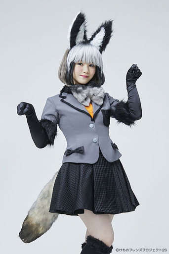 Stage Kemono Friends “JAPARI STAGE!” ~The Big Ear and the Small Miracle~ movie poster