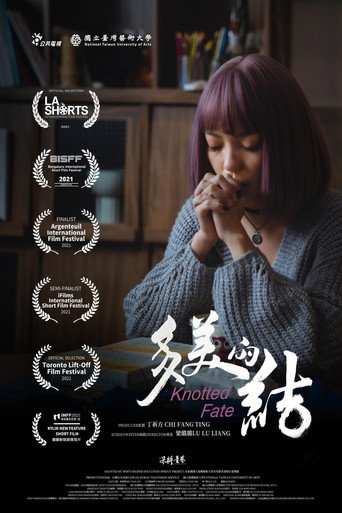 Knotted Fate movie poster