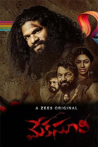 Meka Suri 2 movie poster