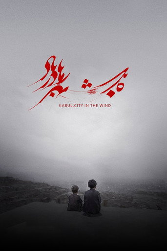 Kabul, City in the Wind movie poster
