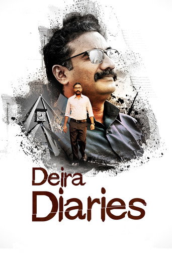 Deira Diaries movie poster