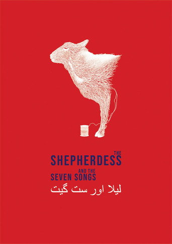 The Shepherdess and the Seven Songs movie poster