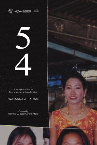 54 movie poster