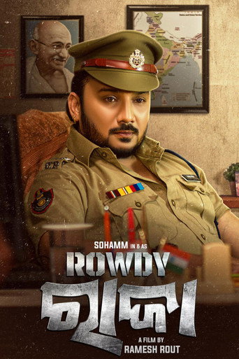 Rowdy Raja movie poster