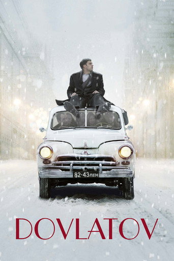 Dovlatov movie poster