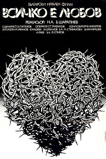 Everything is Love movie poster