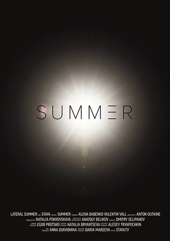 Summer/III movie poster