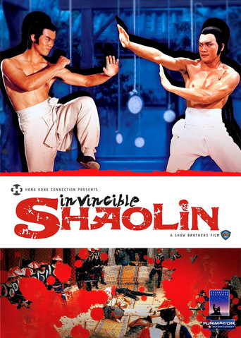 Invincible Shaolin movie poster