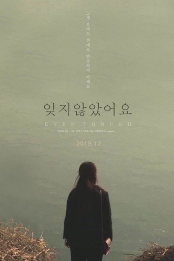 Even Though movie poster