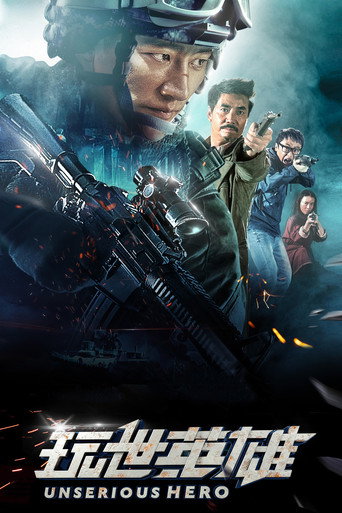 Unserious Hero movie poster