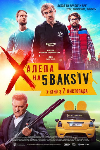 Trouble for 5 Bucks movie poster