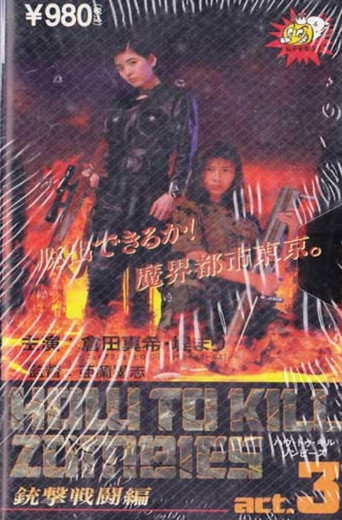 How To Kill Zombies Act. 3 movie poster