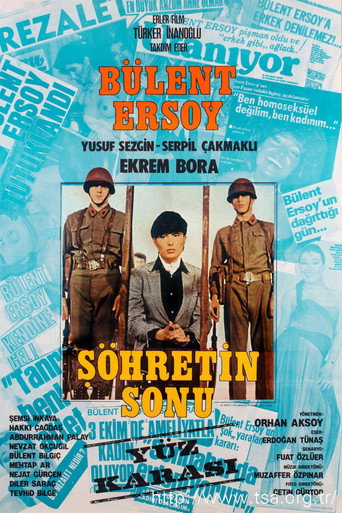 The End of Fame movie poster