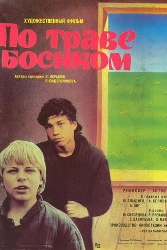 Through the Grass Barefoot movie poster