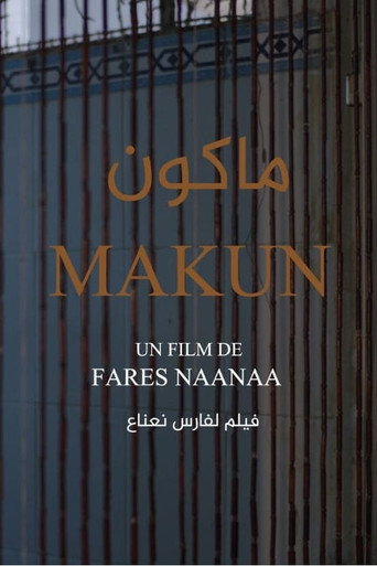 Makun movie poster