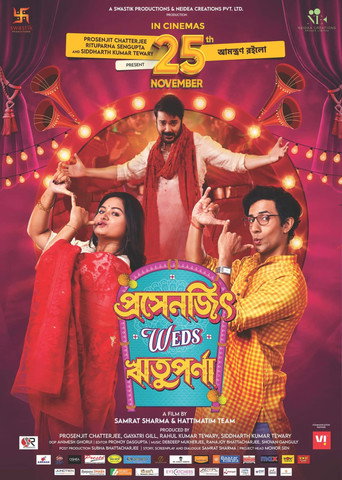 Prosenjit Weds Rituparna movie poster
