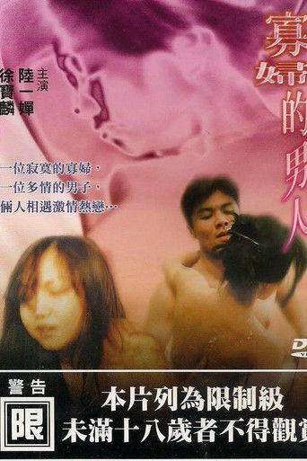 A Widow's Man movie poster