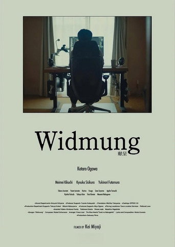 Widmung movie poster