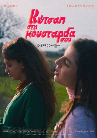 Ketchup to your mustard movie poster