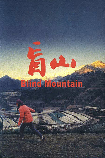 Blind Mountain movie poster
