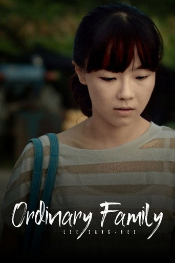 Ordinary Family movie poster