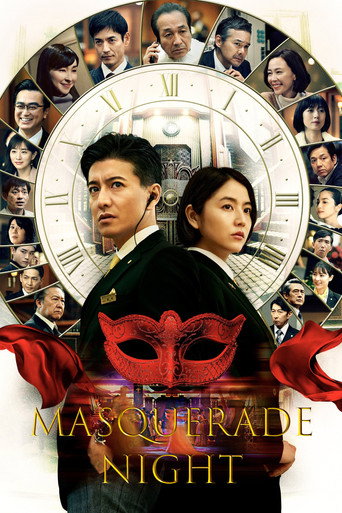 Masquerade Night movie poster