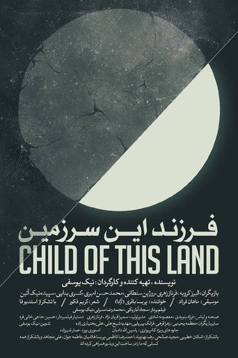 Child Of This Land movie poster