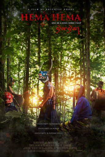 Hema Hema movie poster