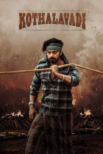 Kothalavadi movie poster