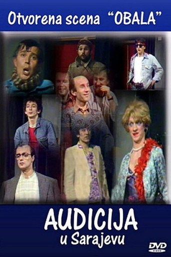 Audition movie poster
