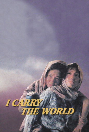 I Carry the World movie poster