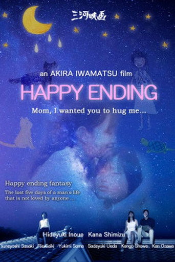 Happy Ending movie poster