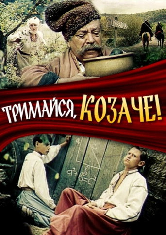 Hold on, Cossack! movie poster
