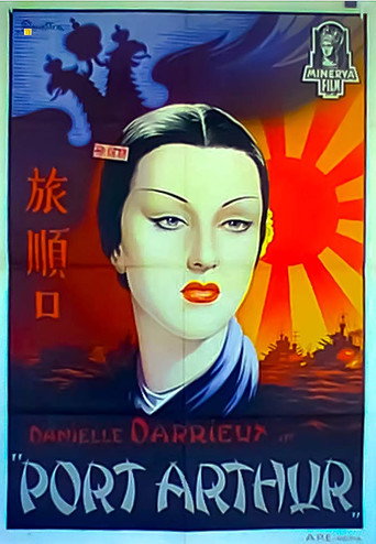 Port Arthur movie poster