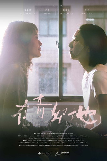 Somewhere Only We Know movie poster