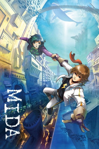 Mida movie poster