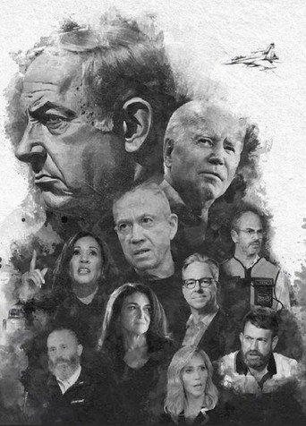 Atrocity Inc. movie poster
