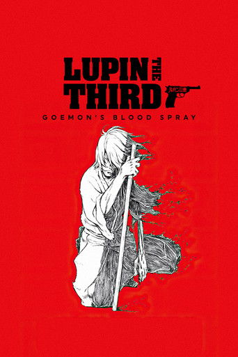 Lupin the 3rd: Goemon's Blood Spray movie poster