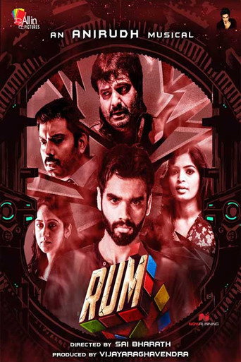 Rum movie poster