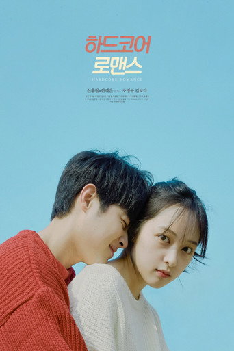 Hardcore Romance movie poster