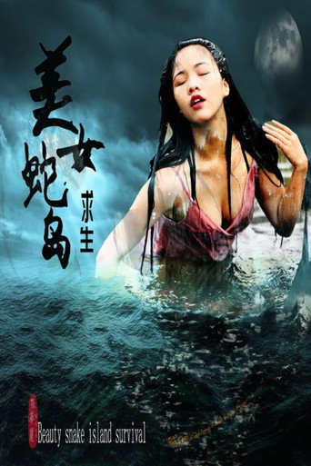Beauty Snake Island, Survival movie poster