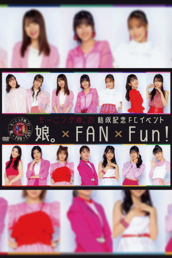 Morning Musume.'21 Kessei Kinen FC Event ~Musume×FAN×Fun!~ movie poster