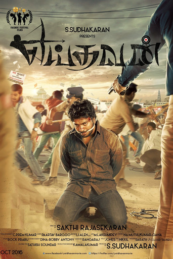 Yeidhavan movie poster