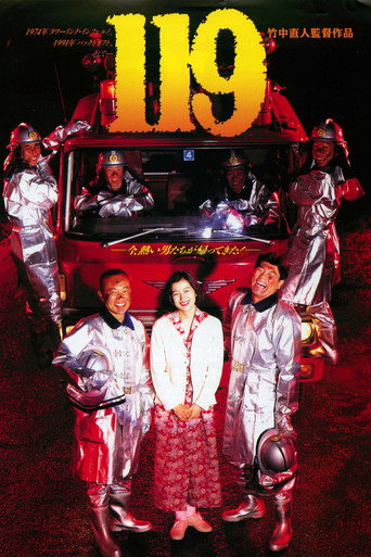 119 movie poster