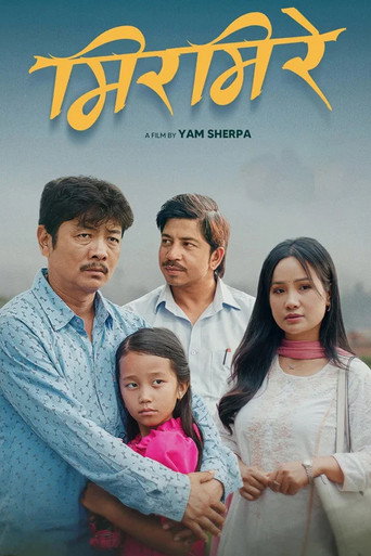 Mirmire movie poster